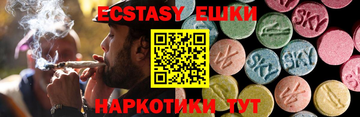ЭКСТАЗИ диски Пугачёв
