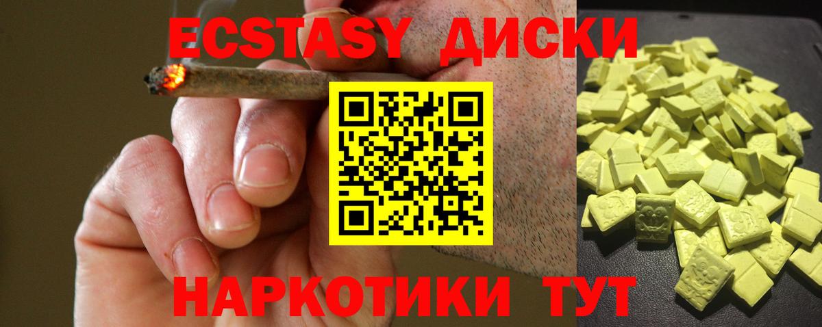 ГЕРОИН  МЕТ  Лсд 25  КОКАИН  Пугачёв  Гашиш  Вход с VPN  Меф   Гашиш 