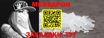 стафф Гатчина