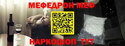 spice Гусиноозёрск