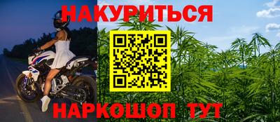 каннабис Гай