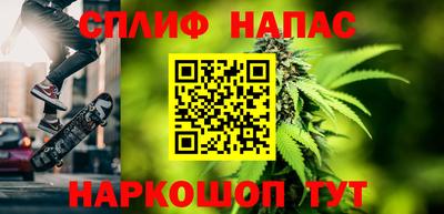 гашишное масло Гагарин