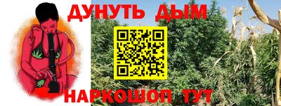гашишное масло Гагарин