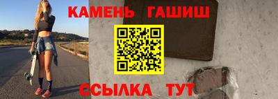 гашишное масло Гагарин