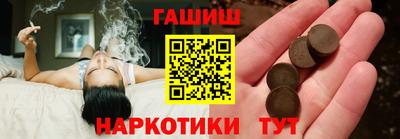 стафф Гатчина