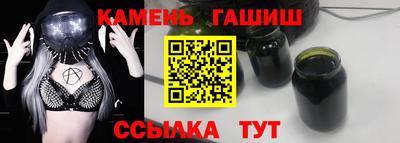 гашишное масло Гагарин