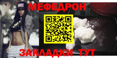 стафф Гатчина