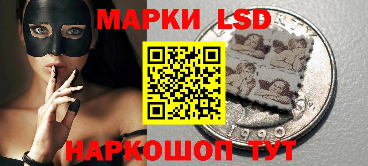 Лсд 25 экстази кислота Пугачёв