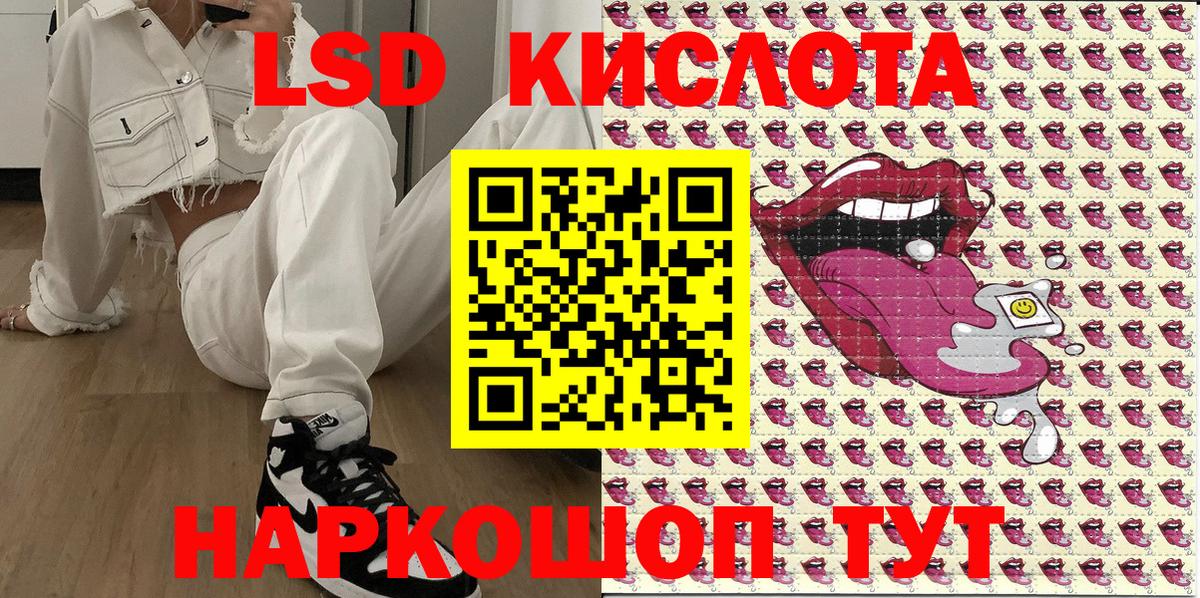 Марки NBOMe 1,8мг  Марки NBOMe 1,8мг  Пугачёв  Вход с VPN 
