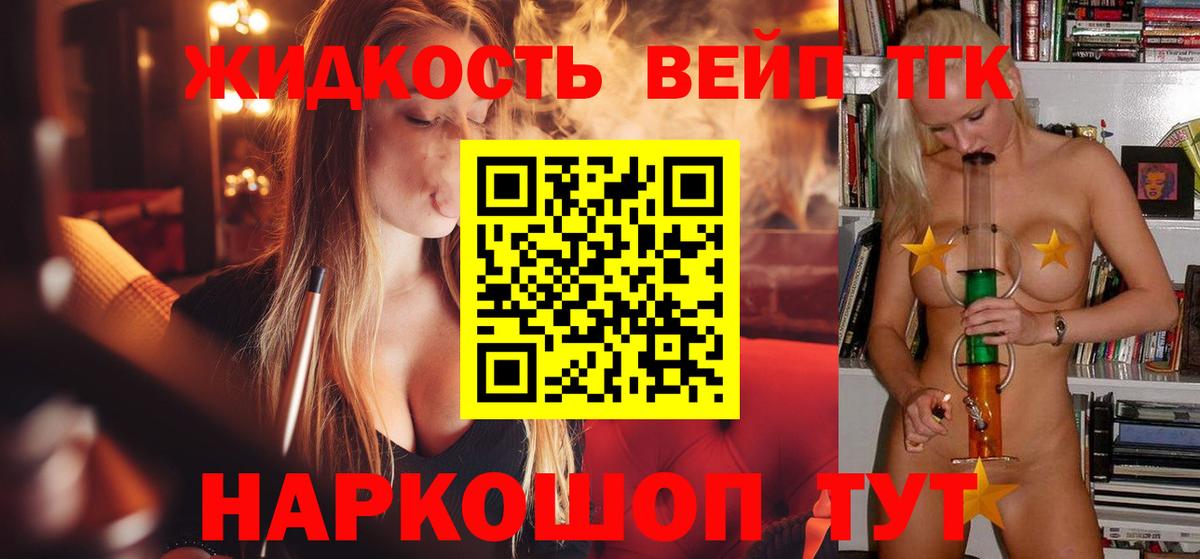 blacksprut tor  ТГК THC oil  Дистиллят ТГК Wax  Вход с VPN  Пугачёв 