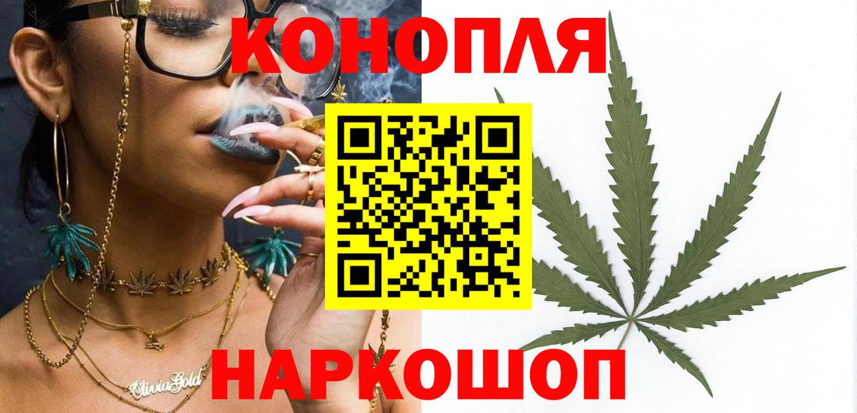 МАРИХУАНА VHQ Пугачёв