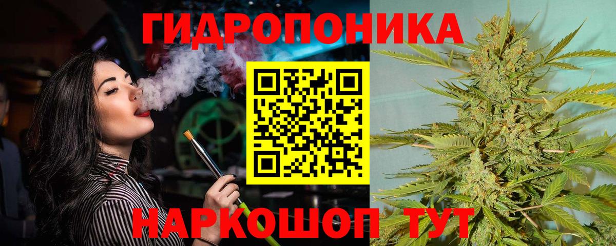 МАРИХУАНА марихуана  Шишки марихуана индика  Марихуана семена  Пугачёв  Вход с VPN 